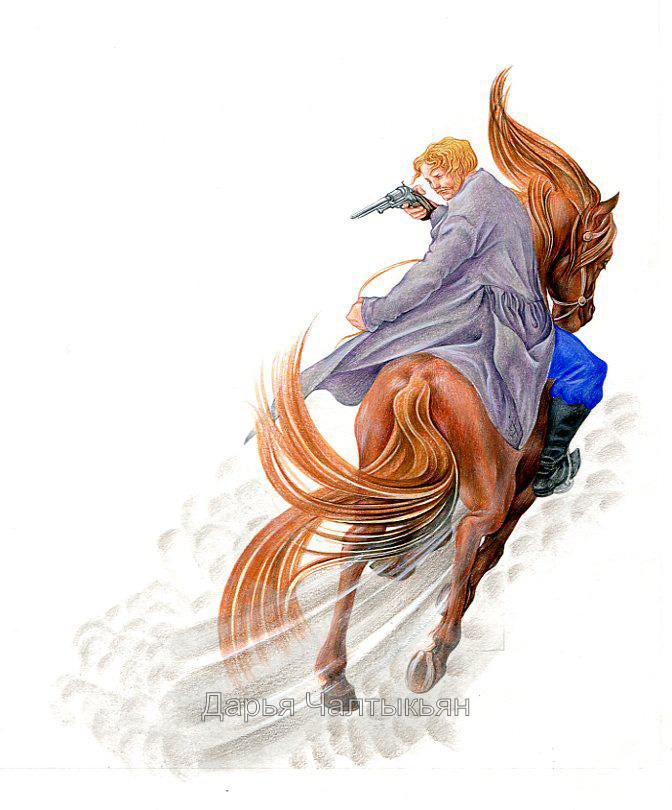 Жюль Верн Курьер царя