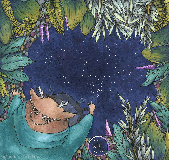 Зажигающий звезды