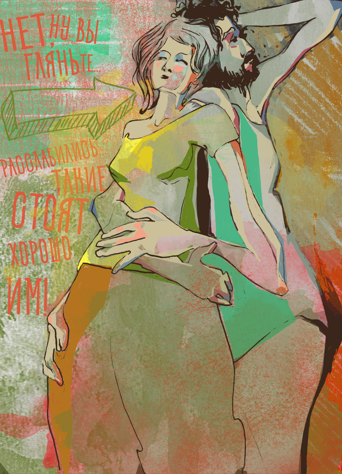 ну вы гляньте...