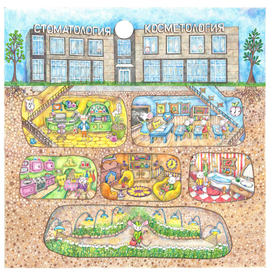 Раскраска для стоматологии