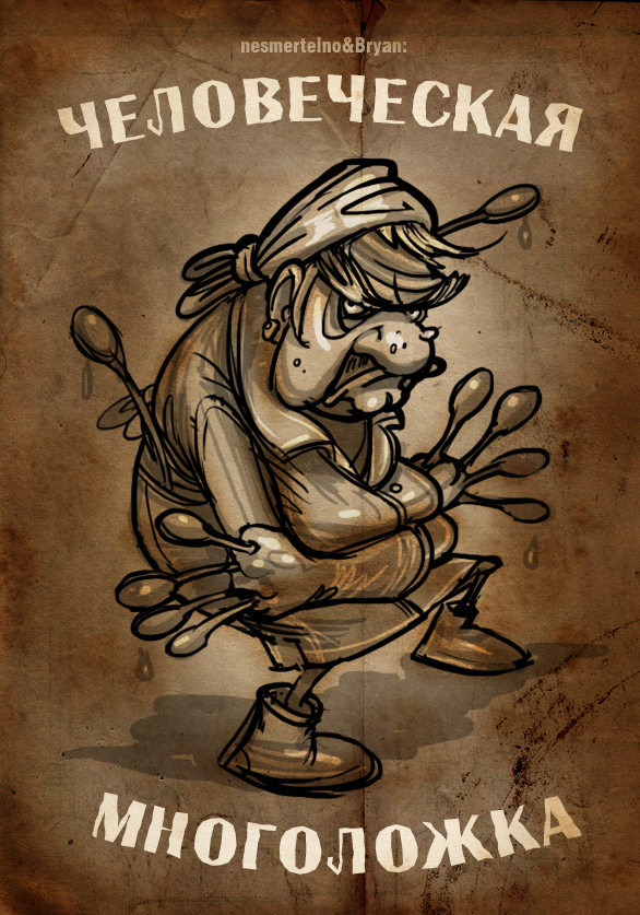 Немного о занимательной фауне.