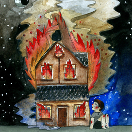 Я думала что подожгла все, но спички были в твоих руках