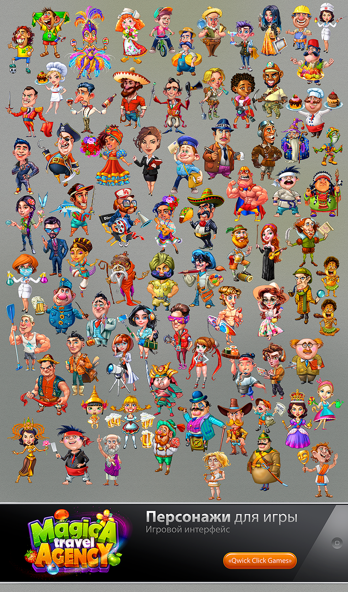 ПЕРСОНАЖИ1. Игровой арт для мобильной игры Magica Travel Agency (Match-3)