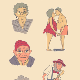 Добрые старички