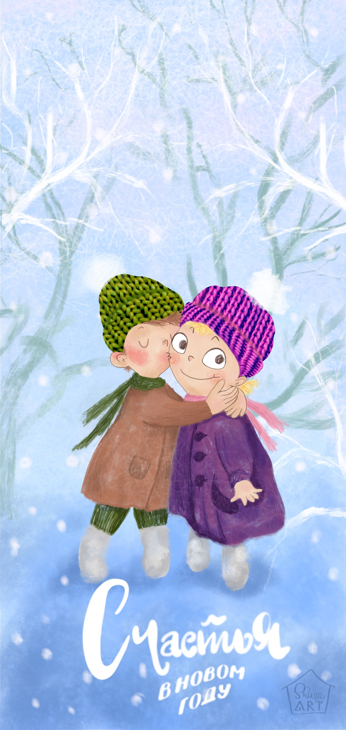 Зимняя любовь