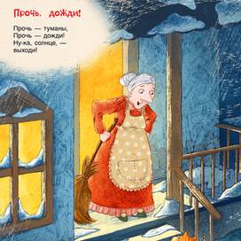 Стихи и песенки матушки Гусыни