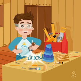 Маленький изобретатель