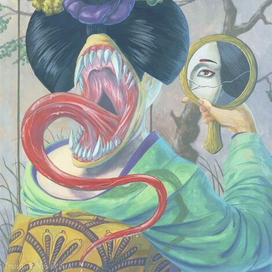 "Футакучи-онна", 2020 г. 