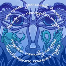 ⭐🪽🐍ЗМЕЙ🐍🪽⭐ 9/9