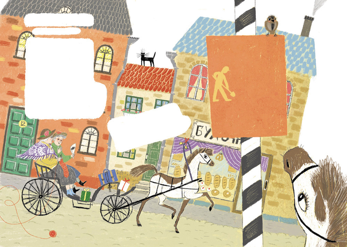 А.И. Введенский "Лошадка"