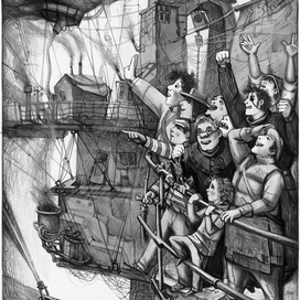 Туманный дайвер