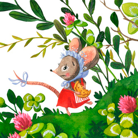 Иллюстрация для книги "Мышка-Нешумишка"