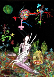 послеобеденное