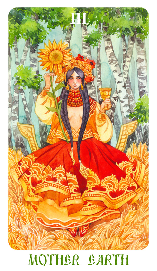 - Мать Земля -