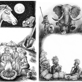 Русская фантастика. Шмуцтитулы.