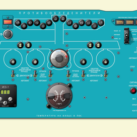 Панель управления 1