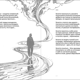 хочется проснуться у рассвета..