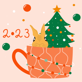 Открытка к новому году ❄️