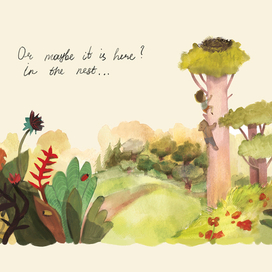 Детская книга.