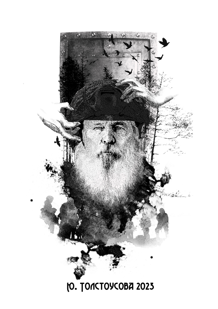 Ты идёшь под моим щитом