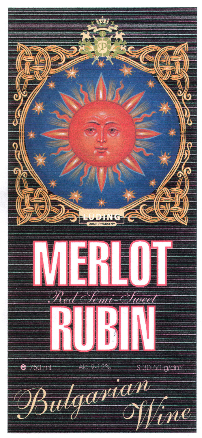 Этикетка для вина.  Красно Солнышко.