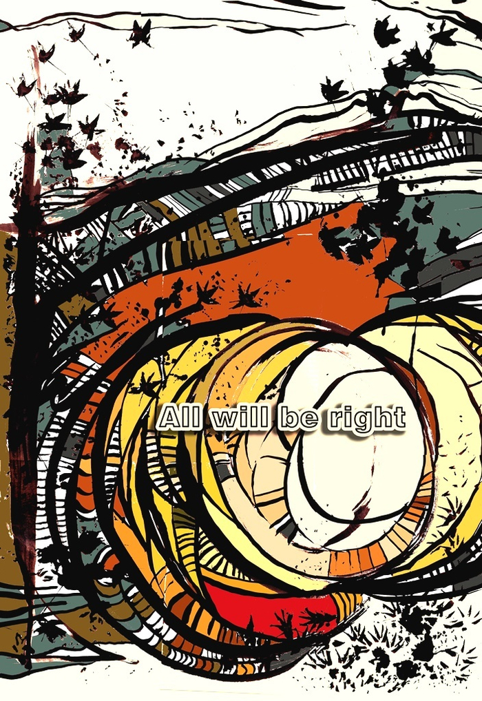 Оптимистичная нота.