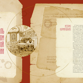 Святая София Киевская