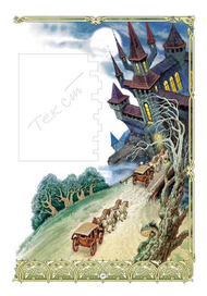 Фр_прикл... М...49