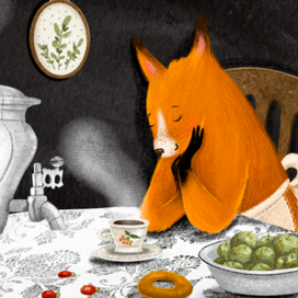 Поздно вечером