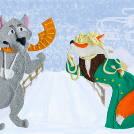 Лисичка-сестричка и волк 3