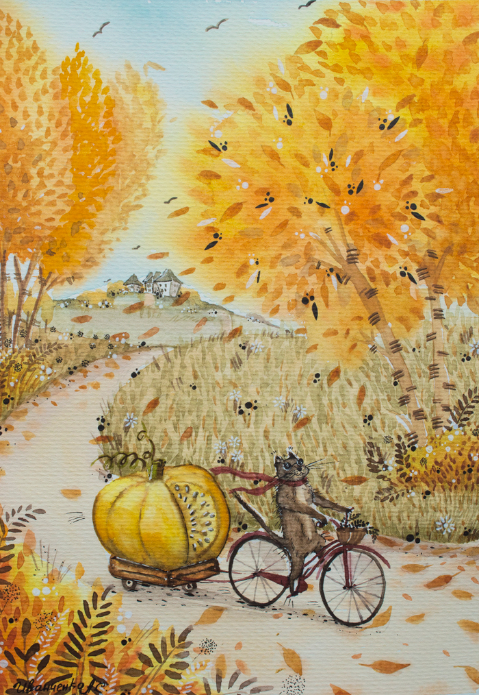 Дорога в осень. Кот и тыква.