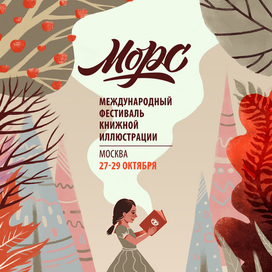 "Смотри книги!"