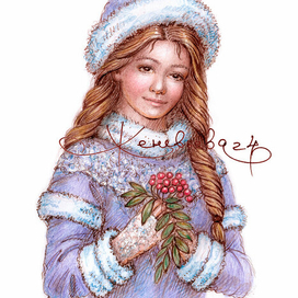 Снегурочка