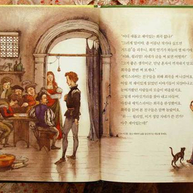 "ШЕКСПИР" ИЗДАТЕЛЬСТВО GITAN 2006 Г. 