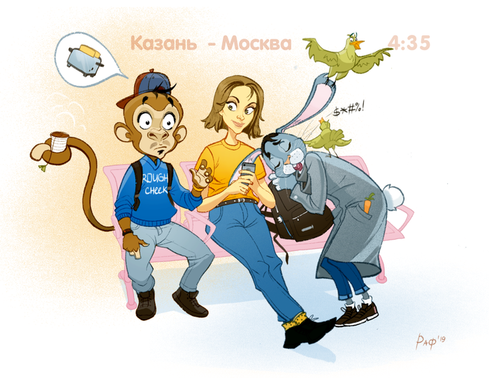 В аэропорту