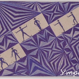 Простые движения