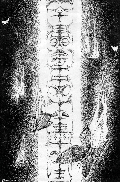 Неприкасаемые