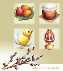 Пасхальное, Пернатск