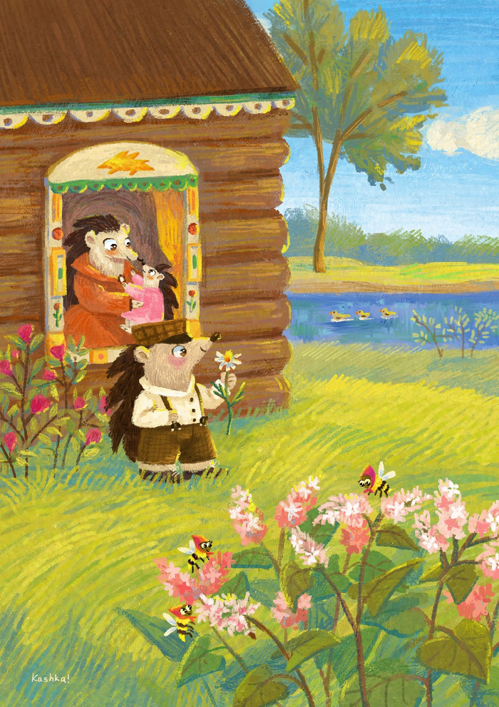 Чудесный воскресный день 