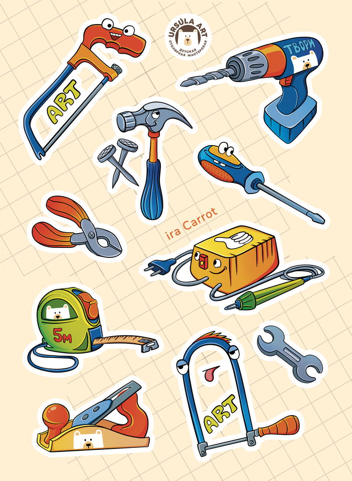 Стикерпак "Набор юного столяра"