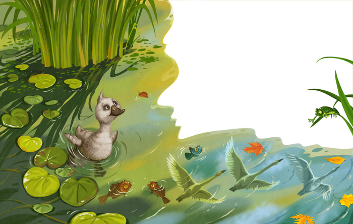 Гадкий утенок 4 (перезагрузка))