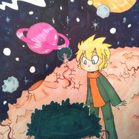 Маленький принц