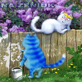 Май-баловник