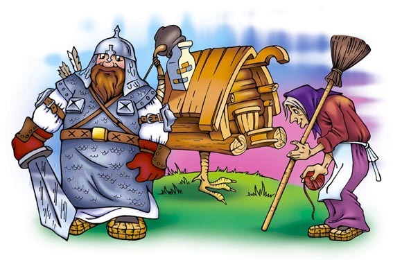 Богатырь и Баба Яга