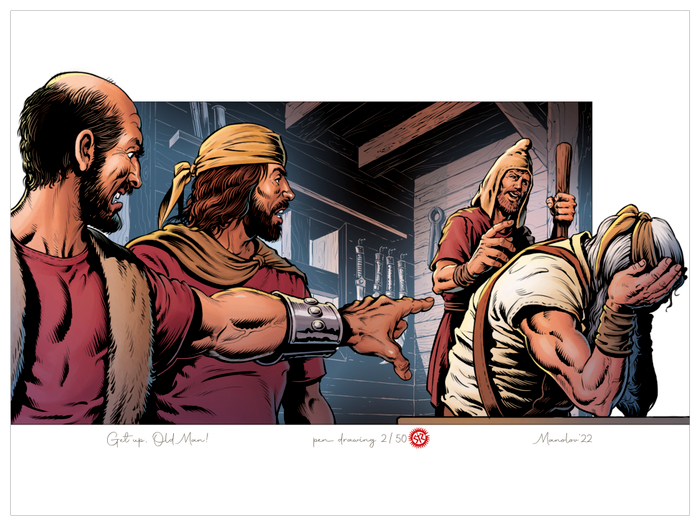 Вставай, старик!