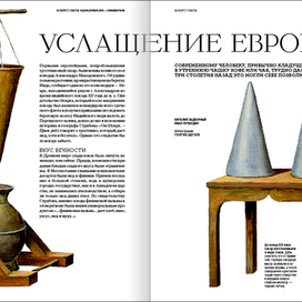 Для рубрики