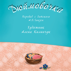 Титульный лист