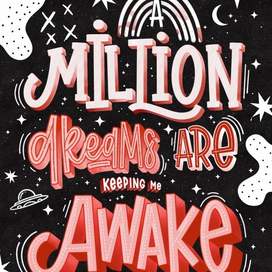 Миллион сноведений не дают мне уснуть