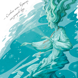 иллюстрация к сказке3