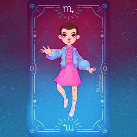 Одиннадцать «Очень странные дела»